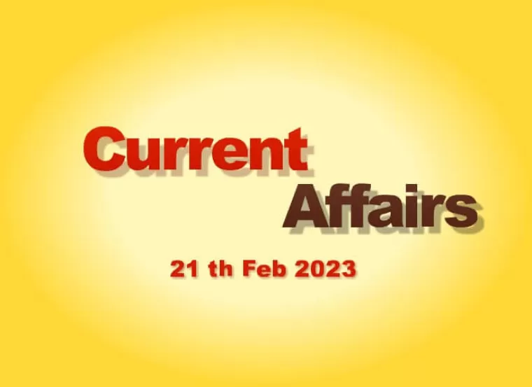 21 Feb Current Affairs : आज का Current Affairs