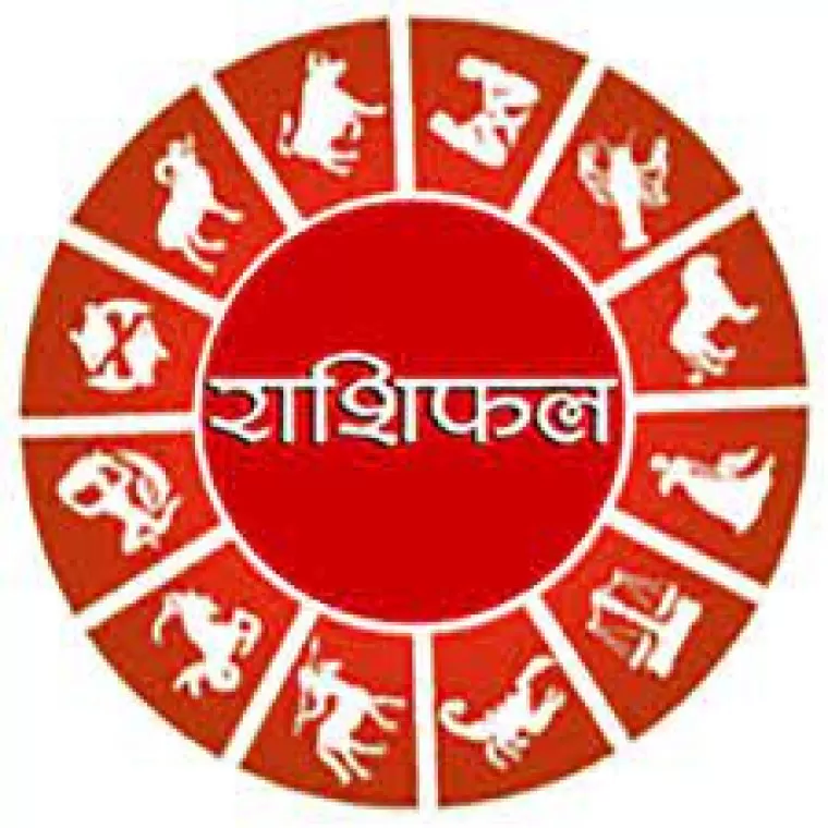 29 अक्टूबर 2024 का राशिफल : आज के अपने राशिफल के बारे मे जानिए