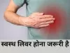Liver Health